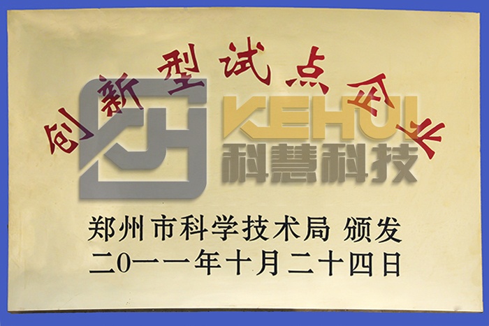 pp电子·(中国)官方网站