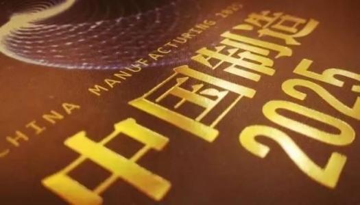 pp电子·(中国)官方网站