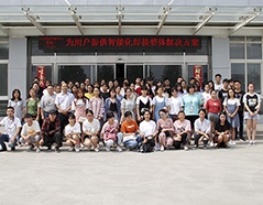 pp电子·(中国)官方网站