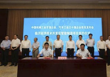 pp电子·(中国)官方网站