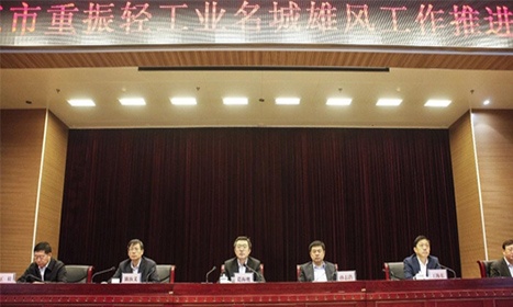 pp电子·(中国)官方网站