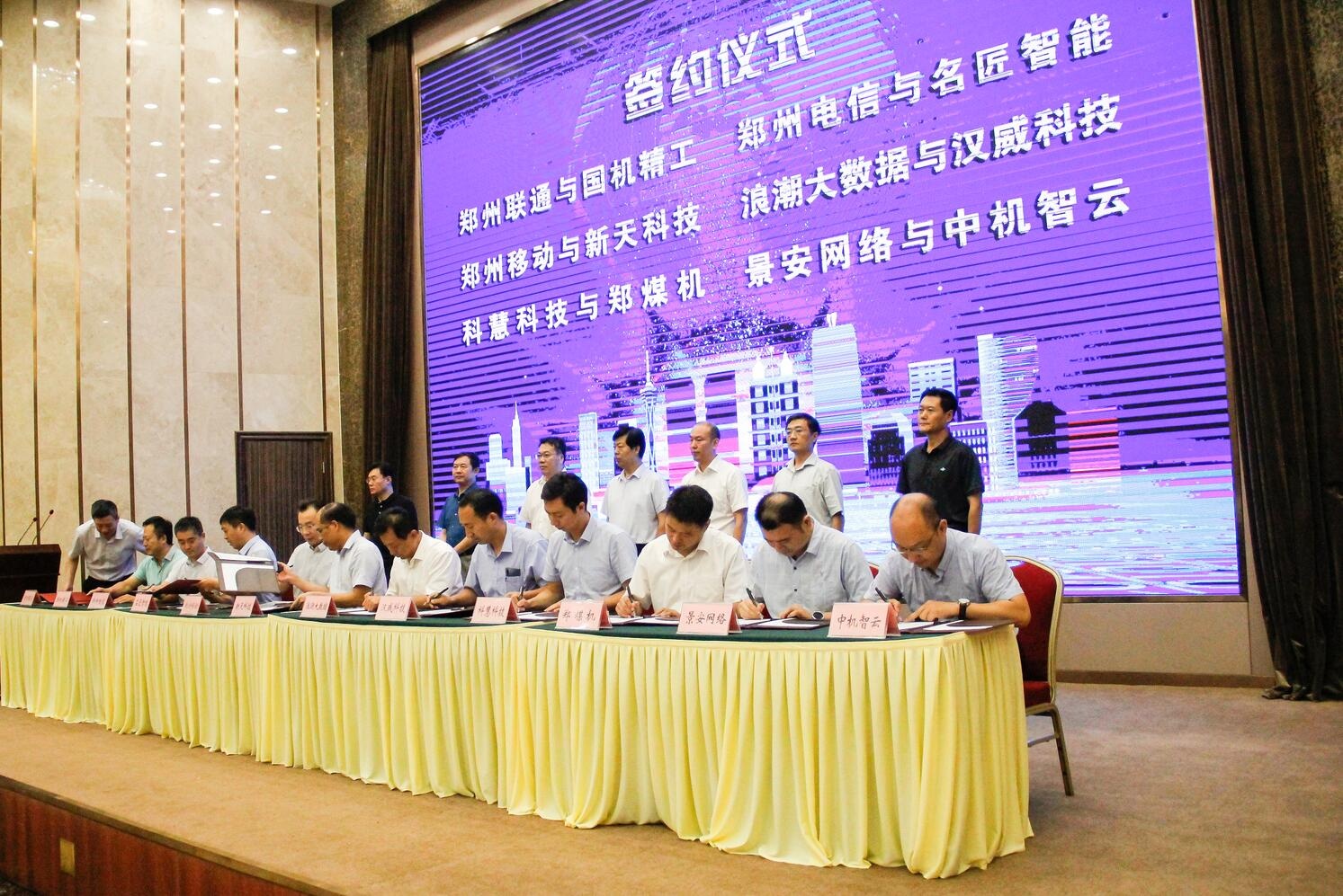 pp电子·(中国)官方网站