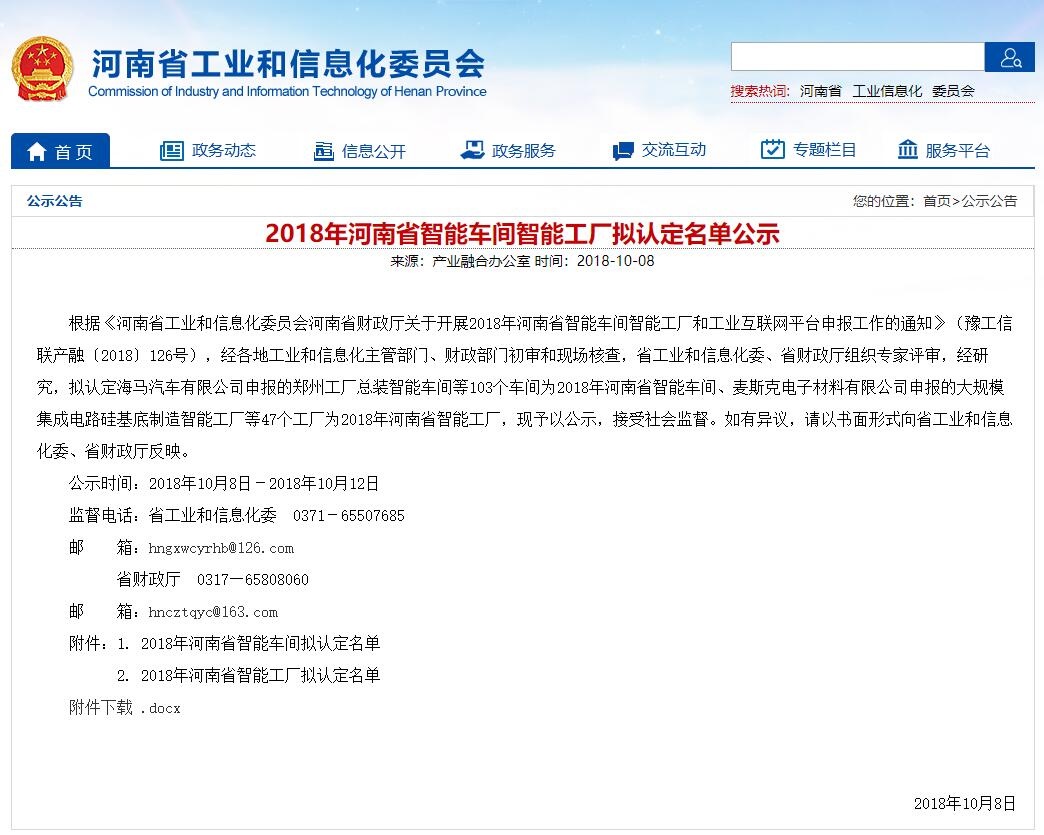 pp电子·(中国)官方网站