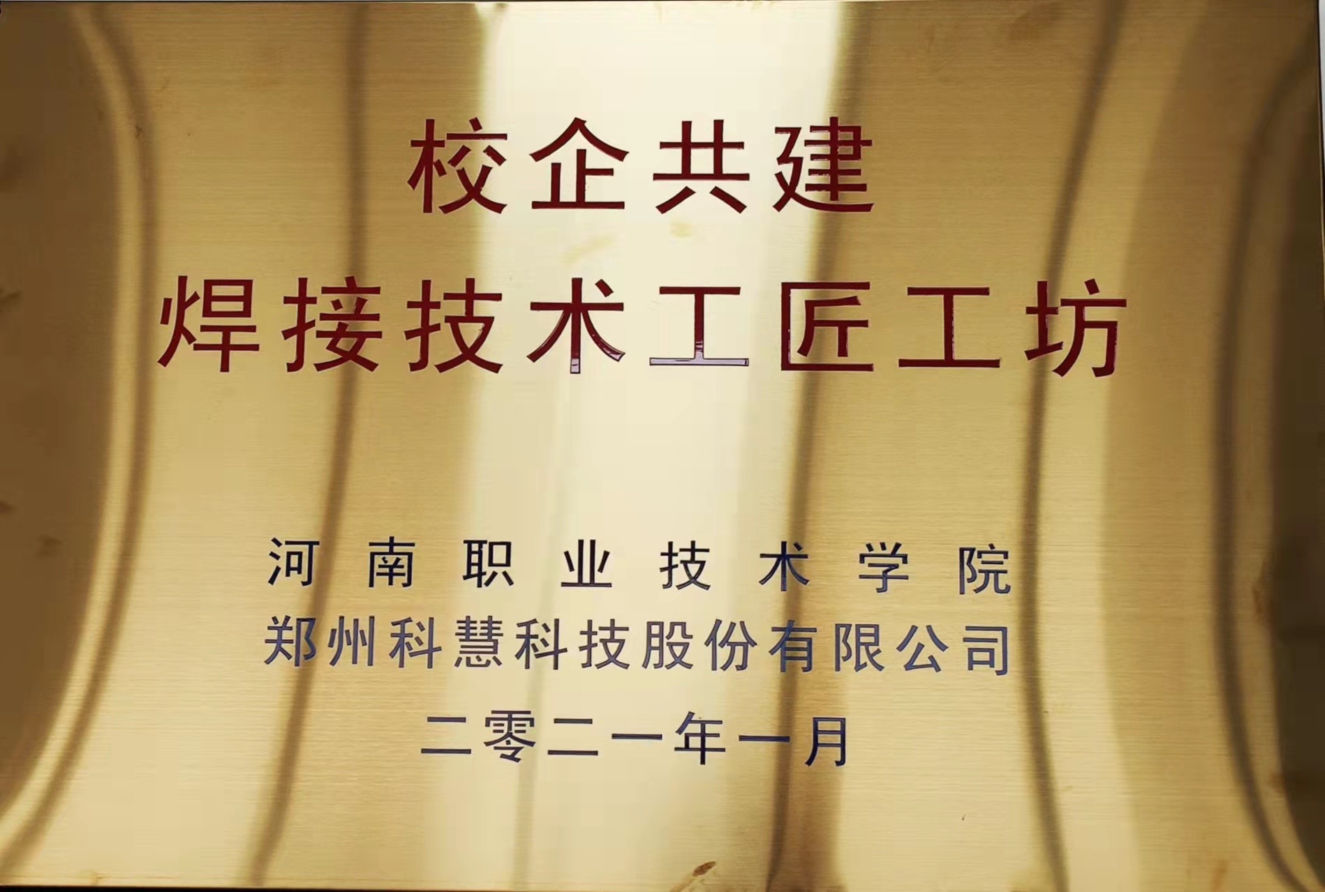 pp电子·(中国)官方网站