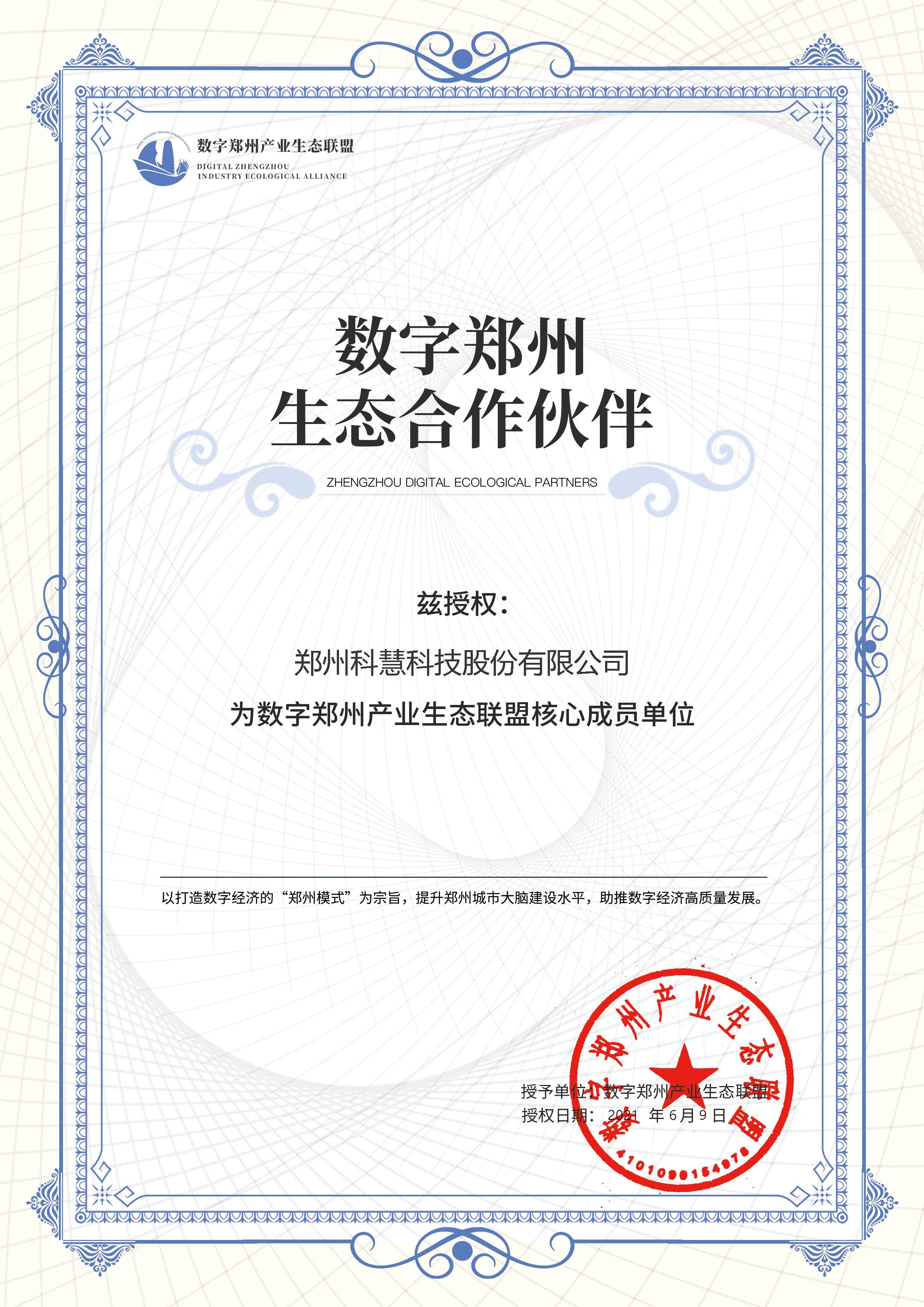 pp电子·(中国)官方网站