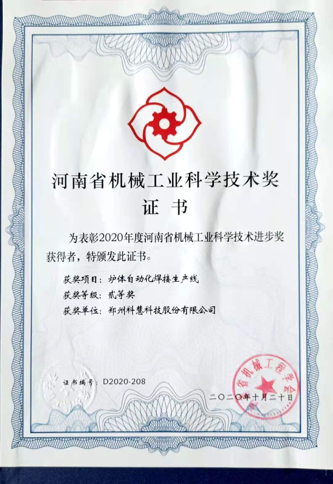 pp电子·(中国)官方网站